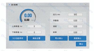 博天堂918平台在线发酵罐DO控制界面 博天堂918平台在线发酵罐DO控制界面